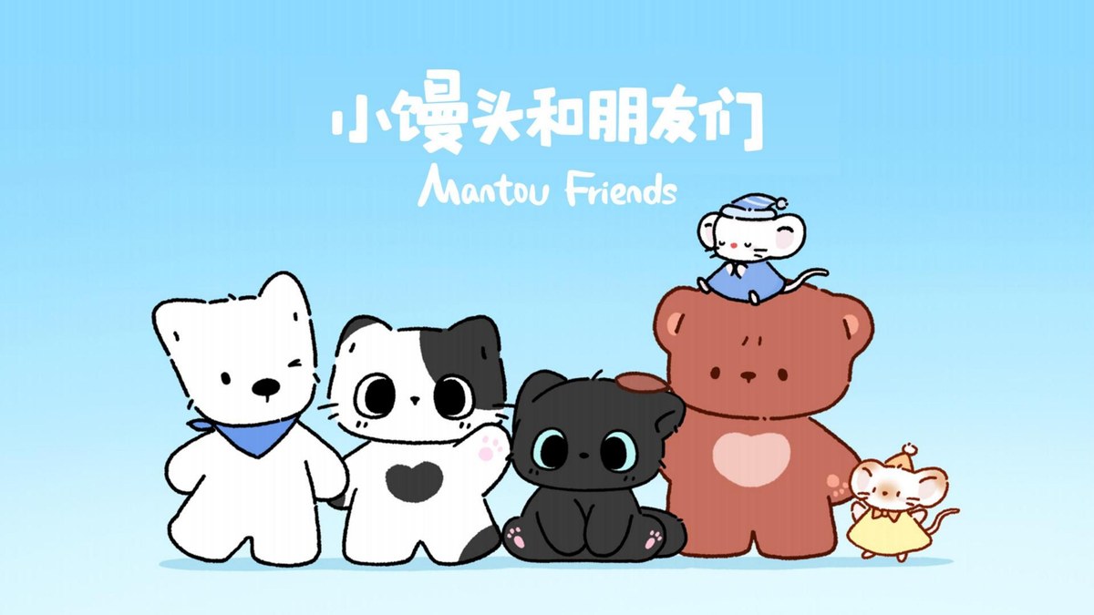 🥟 小馒头